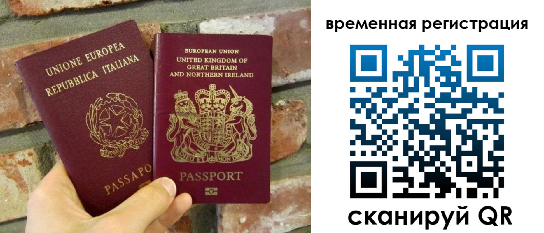 прописка для школы в Канаше